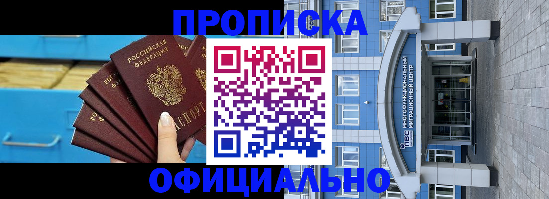 регистрация для дет. сада в Ревде