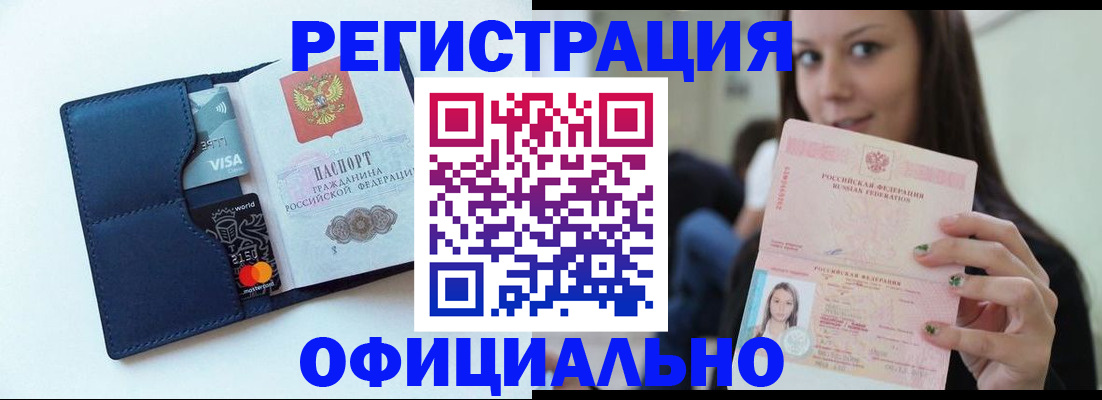 найти адрес прописки в Ревде