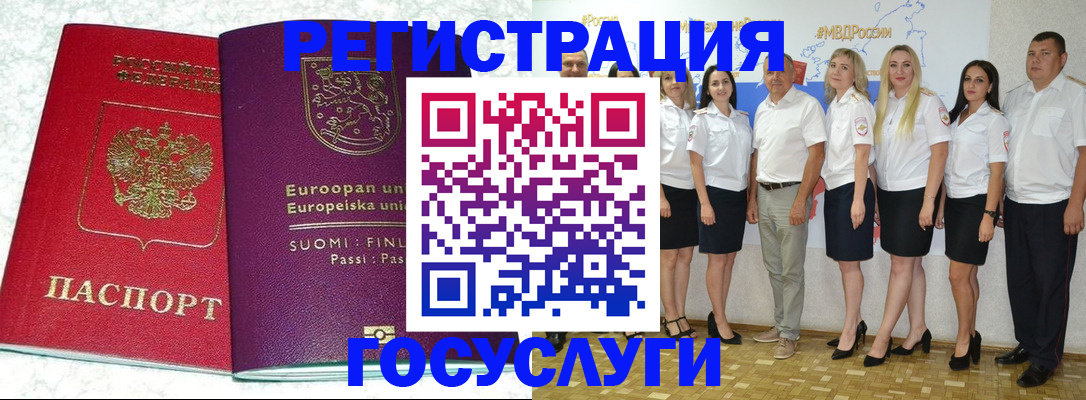 пропишу в квартире в Ревде